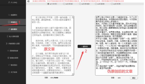 ai自動生成文章（ai自動生成文章項目）