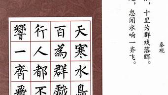 養(yǎng)生七字詩（養(yǎng)生七言詩）