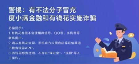 全國急用錢私人找我（高利貸借款平臺）