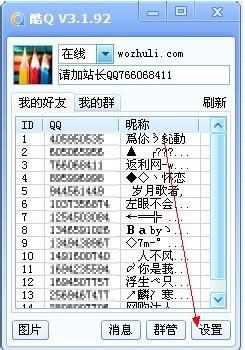 QQ機(jī)器人免費(fèi)詞庫(kù)（qq機(jī)器人免費(fèi)詞庫(kù)在哪）