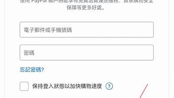 paypal注冊(cè)要用真名嗎（paypal注冊(cè)需要身份證嗎）