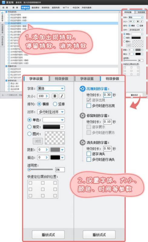 小說推文視頻制作軟件