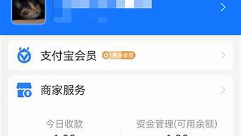 支付寶付款怎么查拼多多訂單（支付寶付款怎么查拼多多訂單信息）