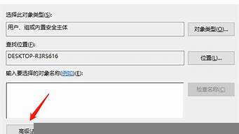 無法訪問c盤拒絕訪問進不了系統(tǒng)（無法訪問c盤拒絕訪問進不了系統(tǒng)界面）