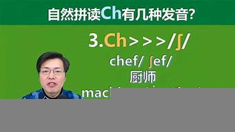 chat中文讀（chat中文讀音）