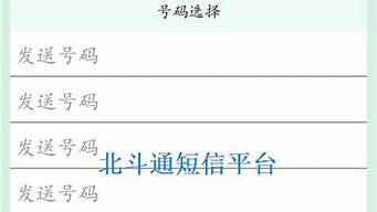 可以發(fā)短信的虛擬號(hào)碼軟件（可以發(fā)短信的虛擬號(hào)碼軟件叫什么）