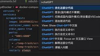 chatGPT中文版下載蘋果版（chatroulette蘋果下載）