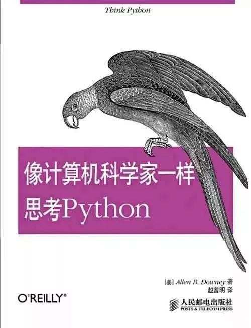 機(jī)器人編程書(shū)籍推薦（機(jī)器人編程書(shū)籍推薦）