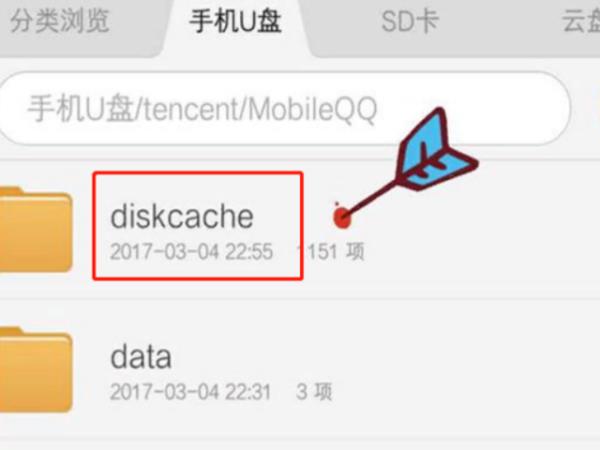 qq閃照chatpic找不到（2018qq閃照功能找不到）