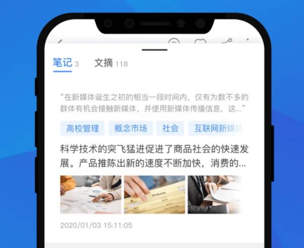 文章潤(rùn)色app（文章潤(rùn)色是什么意思）