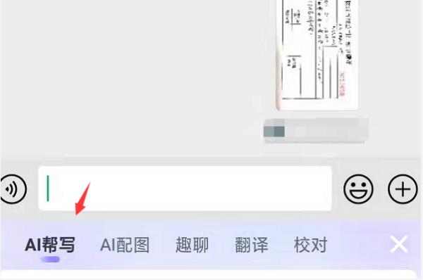 文案狗AI自動生成器（文案狗app怎么用）