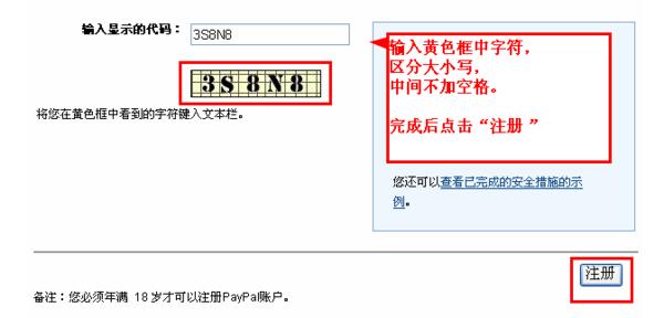 谷歌paypal官網(wǎng)登錄入口（paypal官網(wǎng)注冊(cè)）