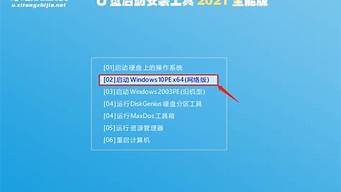 新手怎么裝win10系統(tǒng)（用u盤安裝win10系統(tǒng)安裝教程）