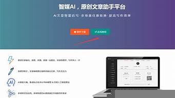 智能AI偽原創(chuàng)下載（智能ai偽原創(chuàng)app）