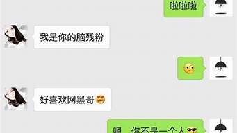 微信模擬聊天對(duì)話軟件