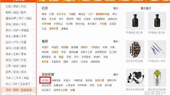 淘寶類目可以隨便選嗎（淘寶類目可以隨便選嗎）