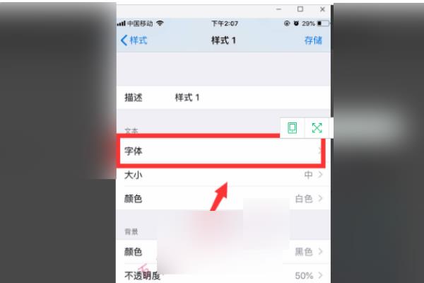 蘋果微信wechat怎么改（蘋果的微信怎么修改）