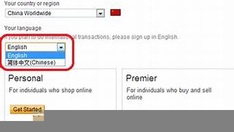 怎么開通paypal跨境支付（paypal怎么開通境外支付）