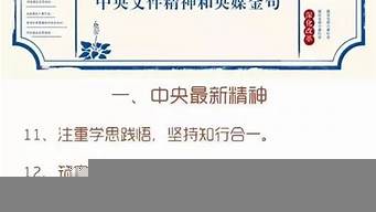 2022年申論必背50篇（申論必背萬能金句）