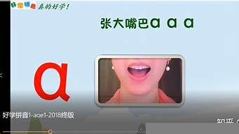 chat的讀音（wechat的讀音）