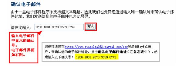 中國如何使用paypal（中國如何使用paypal買東西）