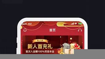 金豐投資app（金豐投資app下載）