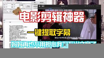 免費影視解說文案破解（免費影視解說文案破解app）