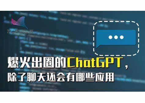 百度版ChatGPT3月見