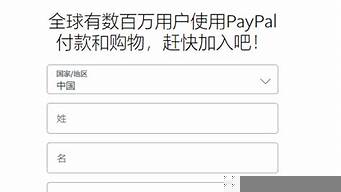 paypal一定要驗(yàn)證身份嘛（paypal需要身份證認(rèn)證嗎）