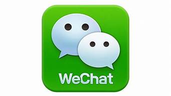 wechat和微信的互通嗎（wechat 和微信）