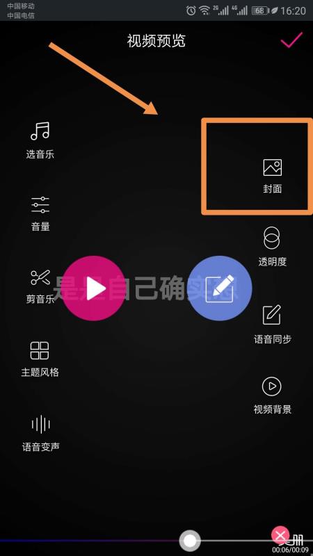 音樂自動生成視頻的軟件（免費自己制作音樂視頻）