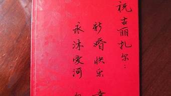 小紅書(shū)的現(xiàn)金紅包怎么用（小紅書(shū)的現(xiàn)金紅包怎么用不了）