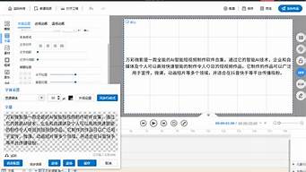 文章錄屏做成視頻（文章錄屏做成視頻怎么弄）