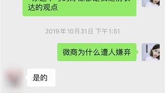 微商怎么做百度推廣