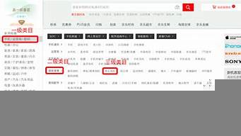 淘寶怎么查看商品類目（淘寶怎么查看商品類目類別）