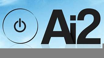 ai語(yǔ)音電話(huà)機(jī)器人怎么樣（ai語(yǔ)音電話(huà)機(jī)器人怎么樣設(shè)置）