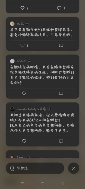 免費公文寫作app（免費公文寫作網(wǎng)站）