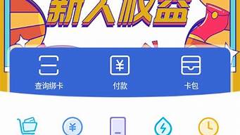 okpay支付平臺正規(guī)嗎（ok支付app）