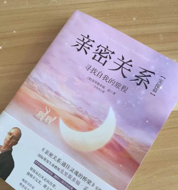 情感書單（情感書單背景圖片素材）