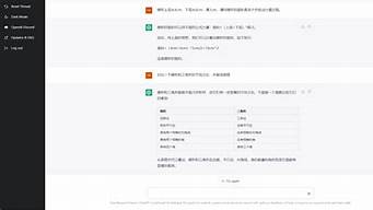 ChatGPT怎么接入微信（ChatGPT怎么接入微信公眾號(hào)）