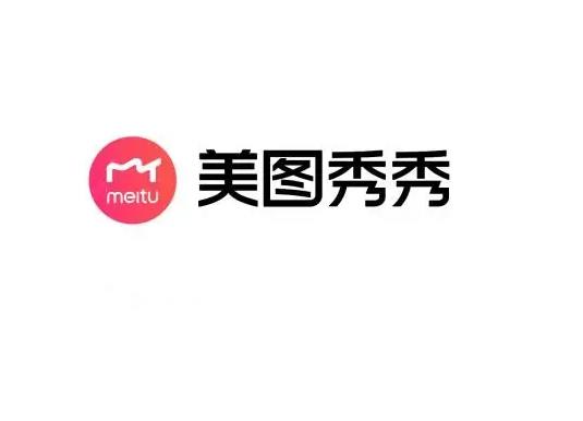 免費(fèi)照片處理軟件app（修照片最好的免費(fèi)軟件）