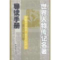 歷史書不會(huì)告訴你的抗戰(zhàn)真相（孩子沉迷二戰(zhàn)怎么辦）