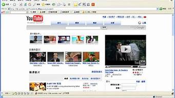 youtube中文版鏡像（youtube鏡像下載）