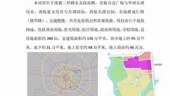 綠城景觀設計任務書（綠城景觀設計任務書模板）