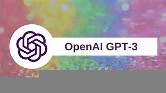 openai的投資方（open capital）