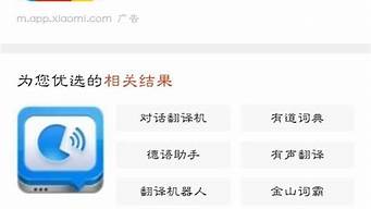 手機(jī)谷歌翻譯怎么用（手機(jī)谷歌翻譯怎么用在推特上）