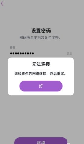 snapchat登錄（snapchat登錄教程）