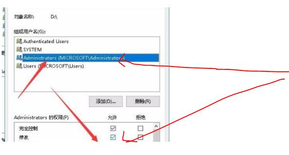 windows沒有權(quán)限訪問文件