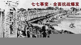 抗戰(zhàn)為什么很少提及湖南（為什么抗日戰(zhàn)爭(zhēng)在湖南打的最激烈）