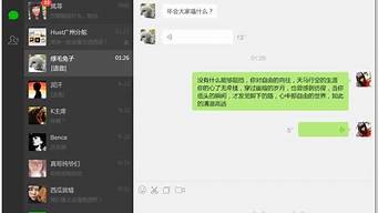 微信變wechat版本怎么辦